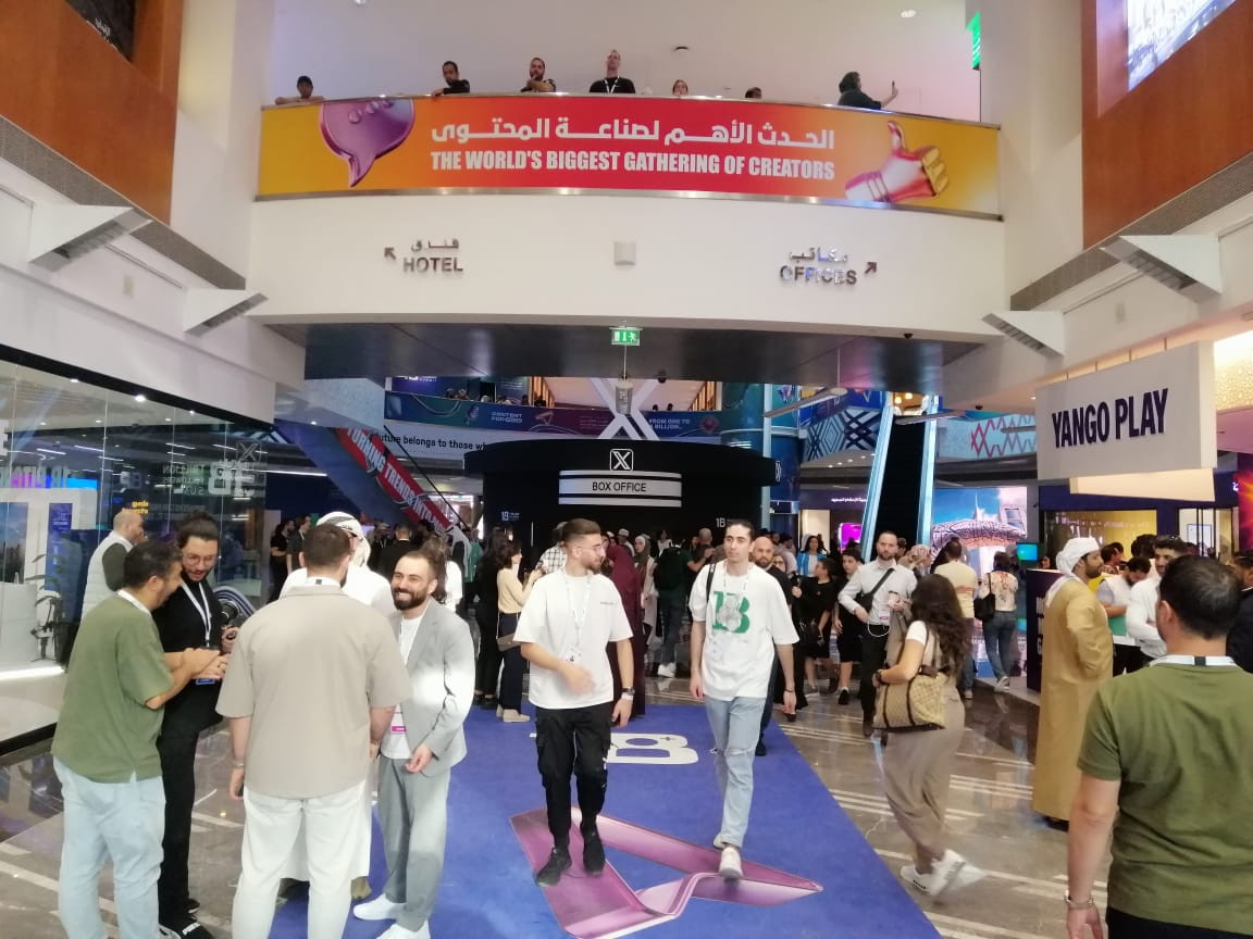 قمة المليار