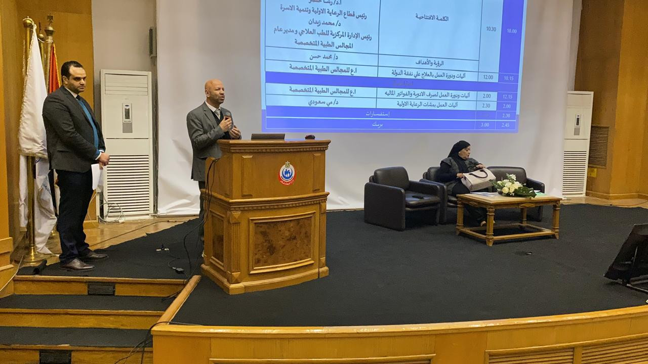 ورشة عمل وزارة الصحة