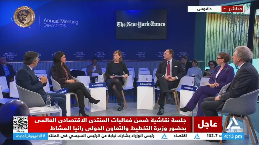 المشاط