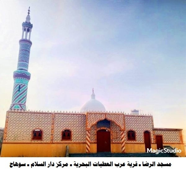 مساجد الأوقاف