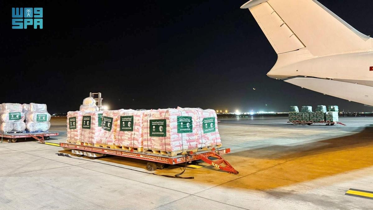 طائرة الاغاثة السعودية