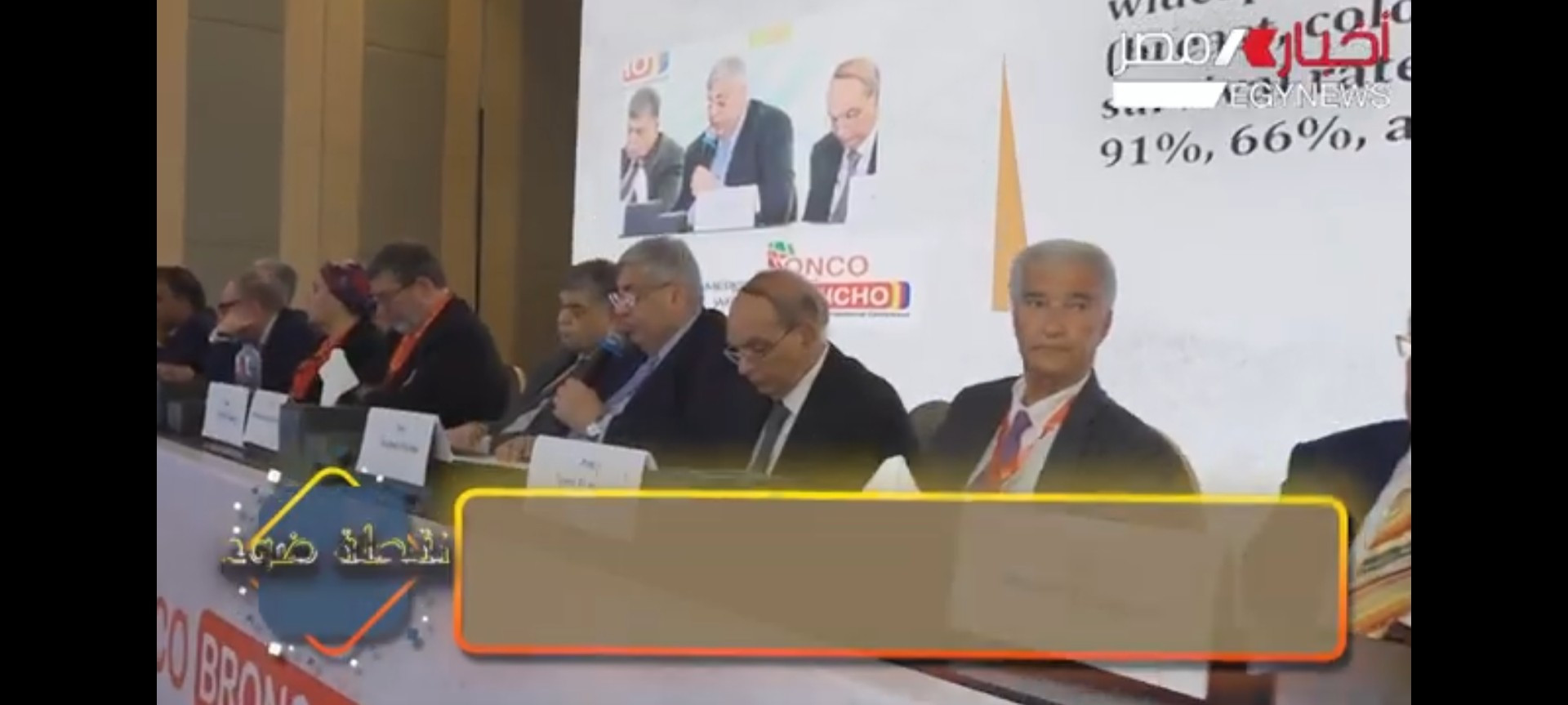 مؤتمر أمراض الصدر