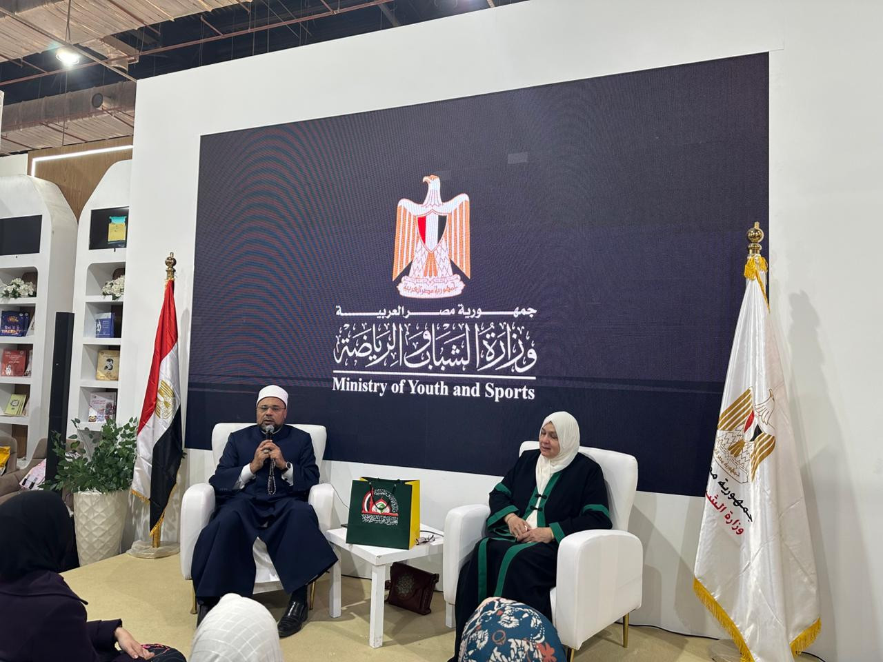 ندوة بمعرض الكتاب