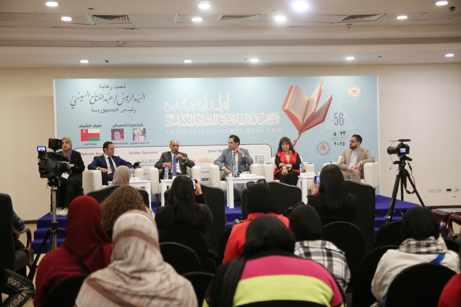 اقتصاد المنصات الرقمية