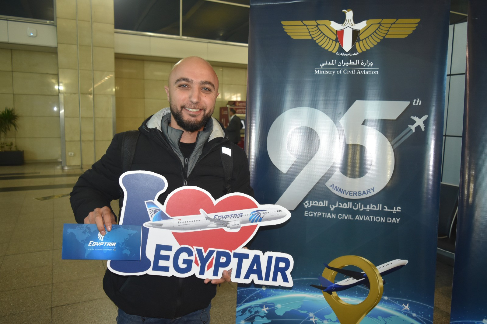 مصر للطيران