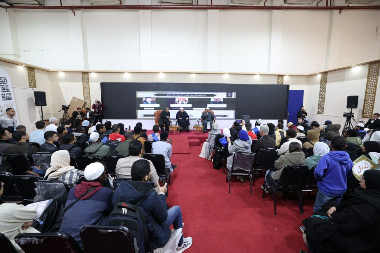 احتفالية الأزهر بالإسراء والمعراج