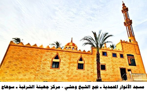 افتتاح مساجد