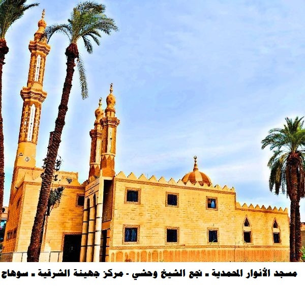 افتتاح مساجد