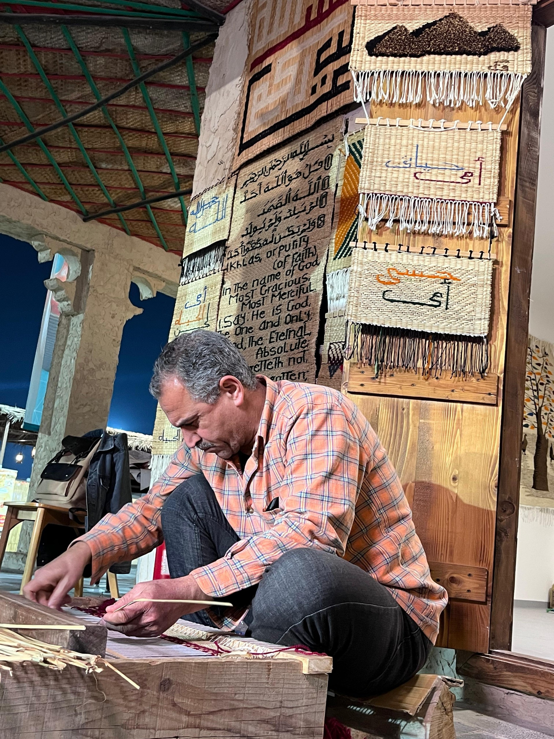 الأسبوع الثقافي المصري في قطر