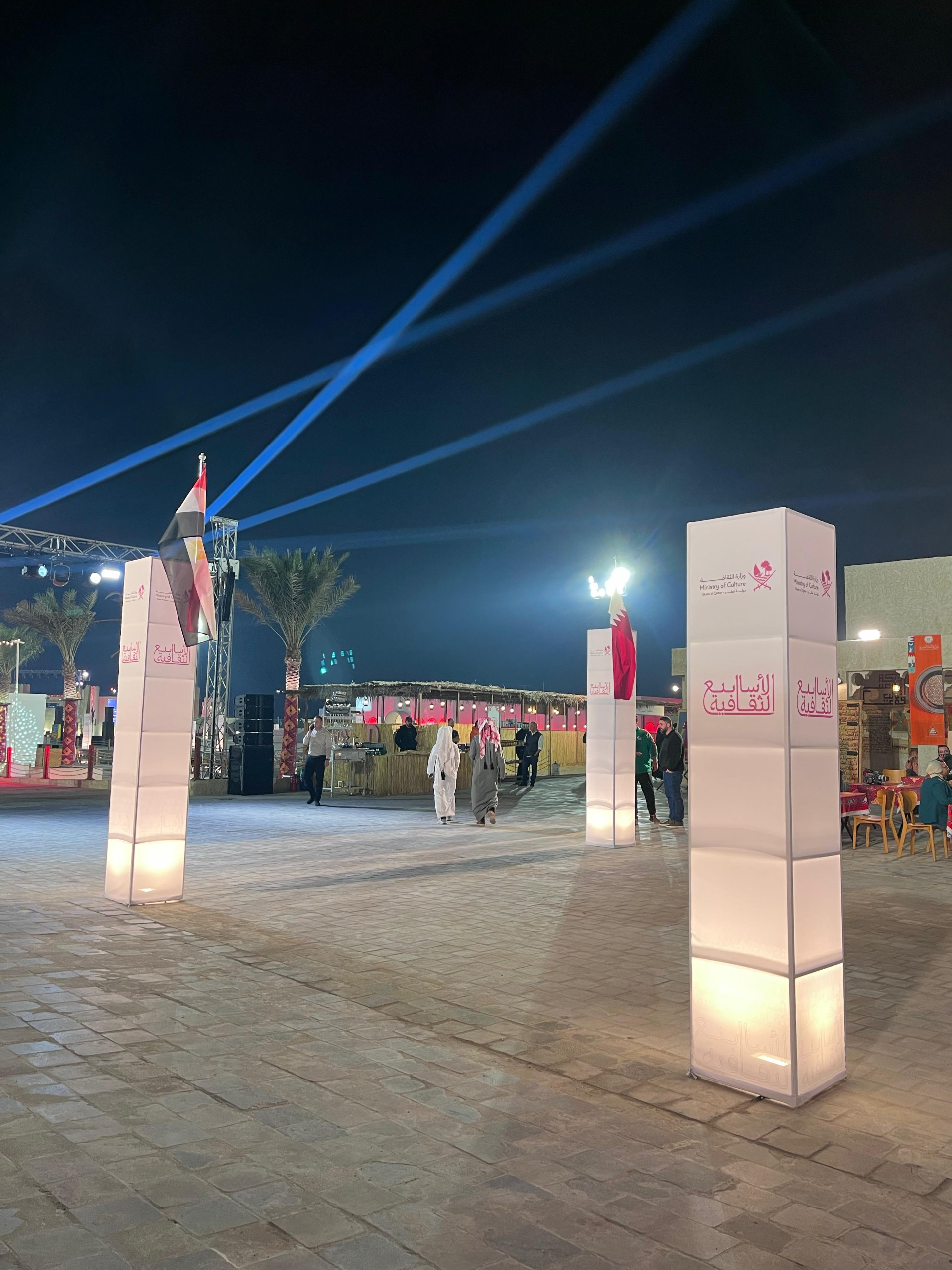 الأسبوع الثقافي المصري في قطر