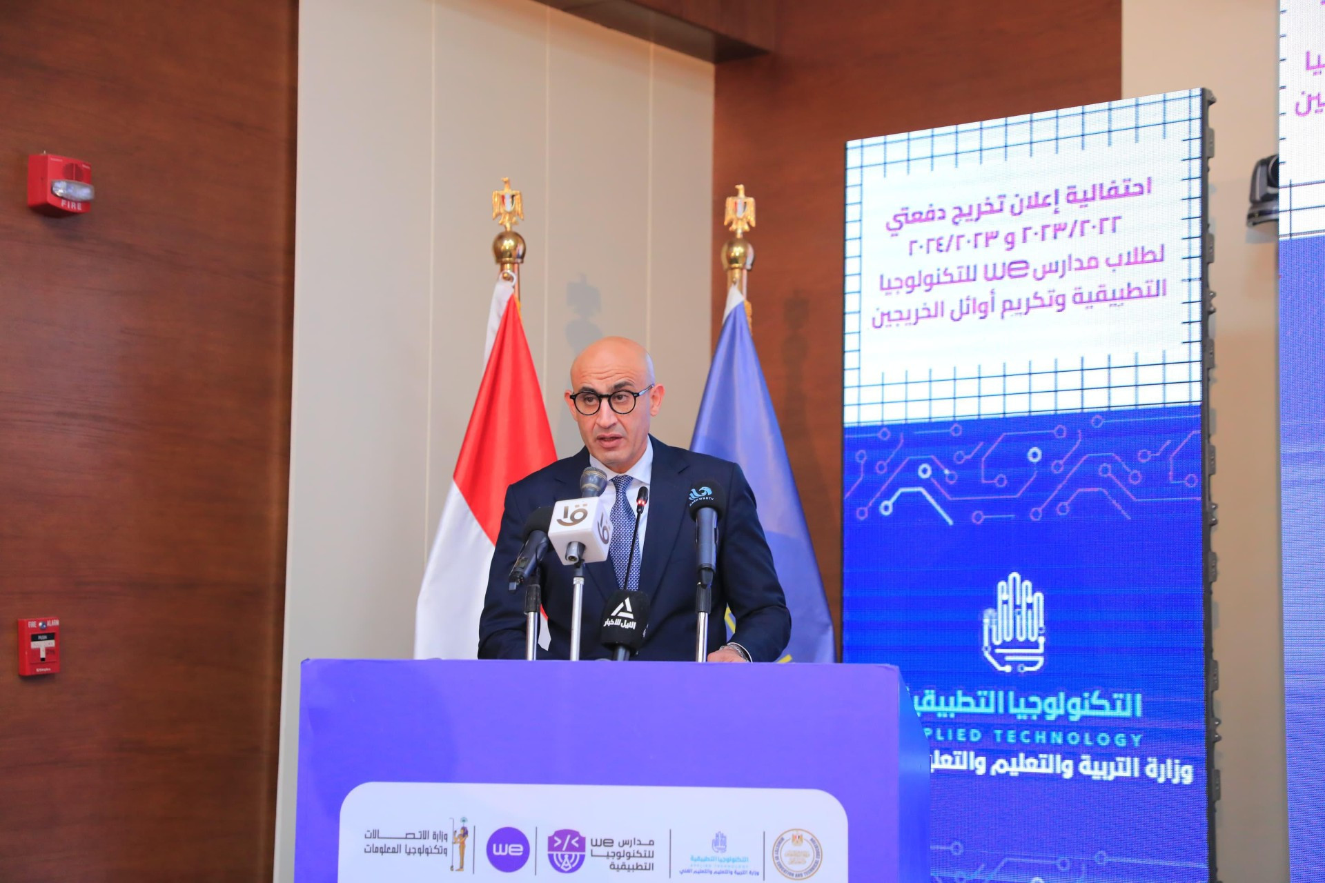 حفل إطلاق منصة مركز الدراسات القضائية