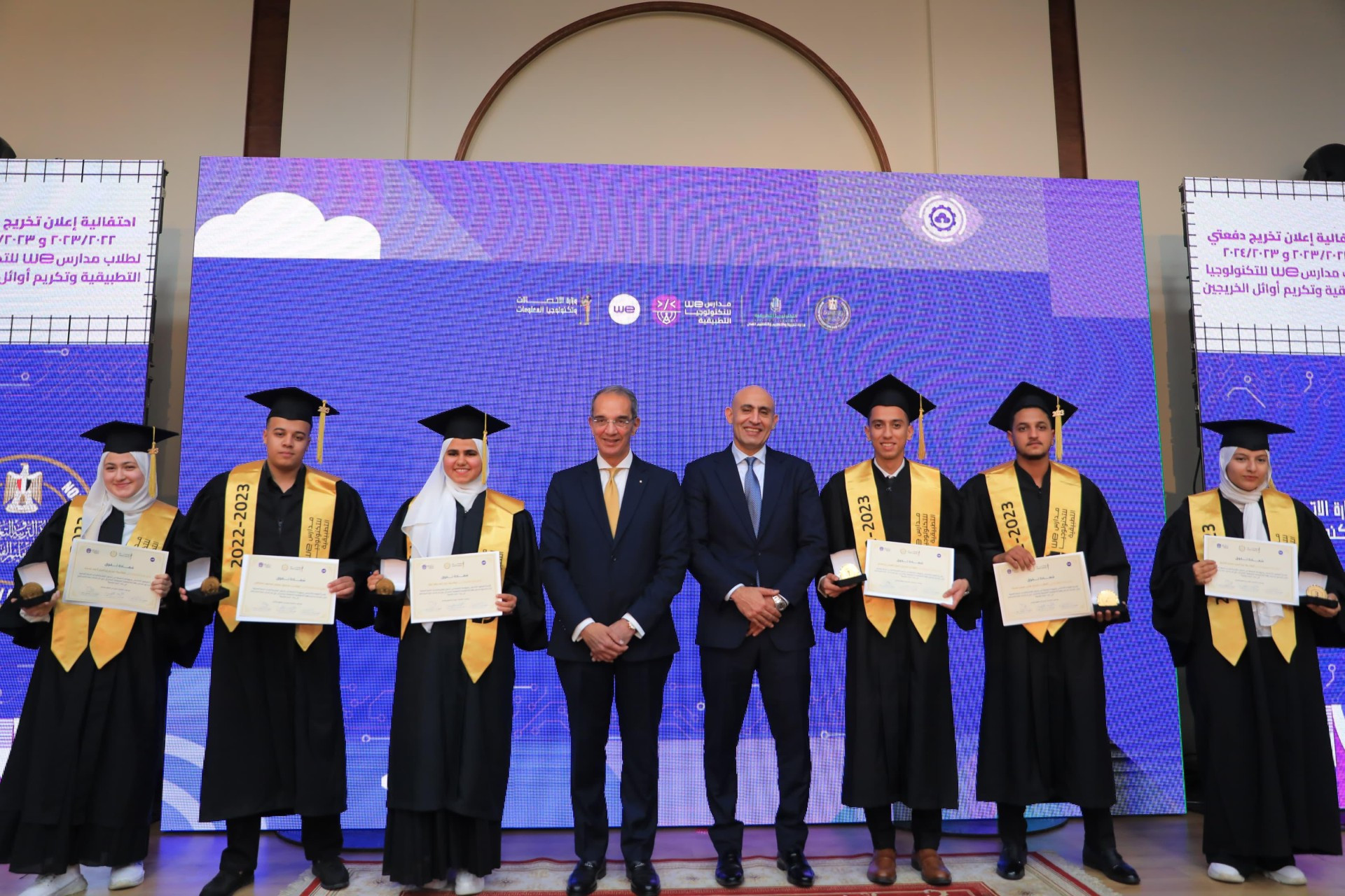 حفل إطلاق منصة مركز الدراسات القضائية