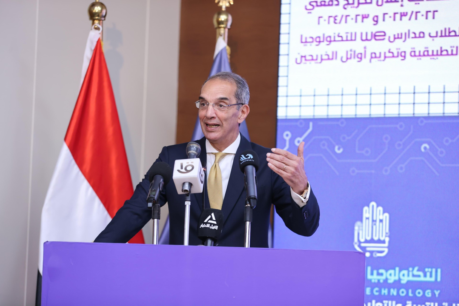 حفل إطلاق منصة مركز الدراسات القضائية