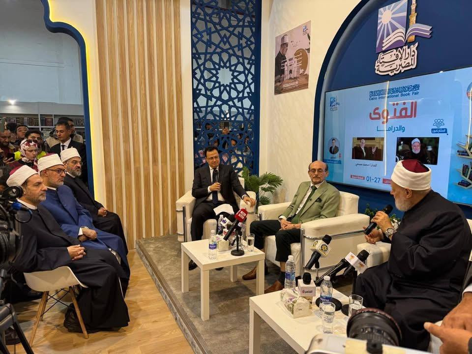 ندوة الفتوى والدراما