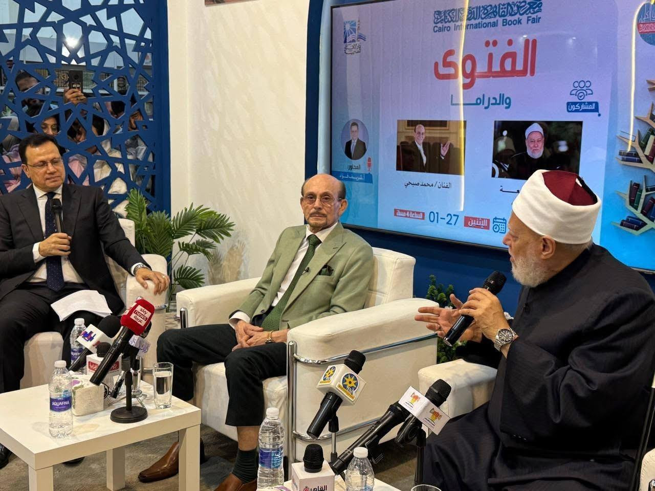 ندوة الفتوى والدراما