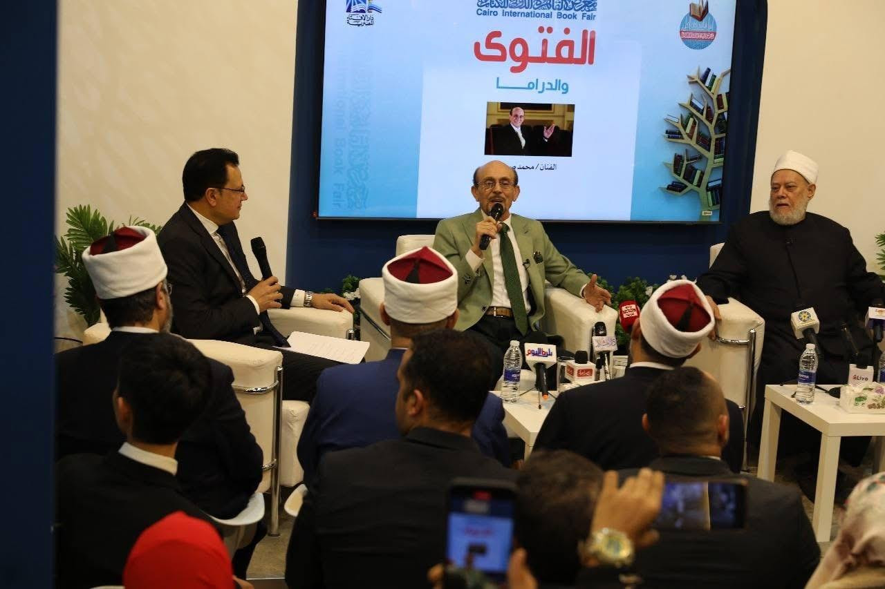 ندوة الفتوى والدراما