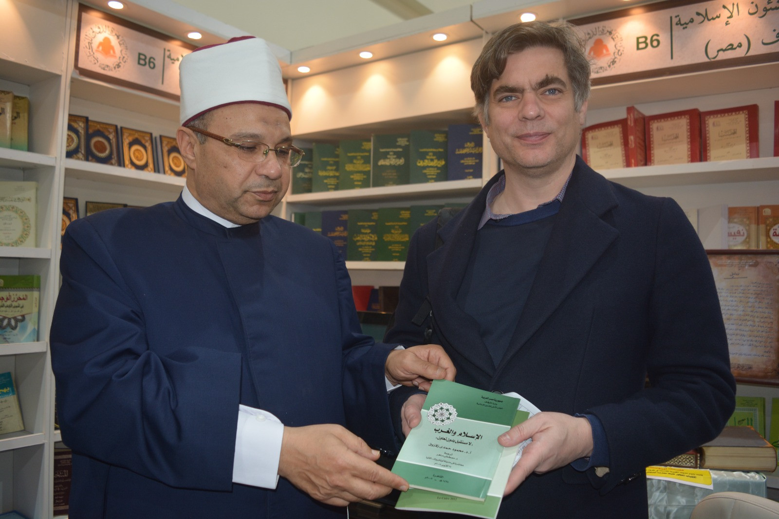 جناح الأعلى للشؤون الإسلامية