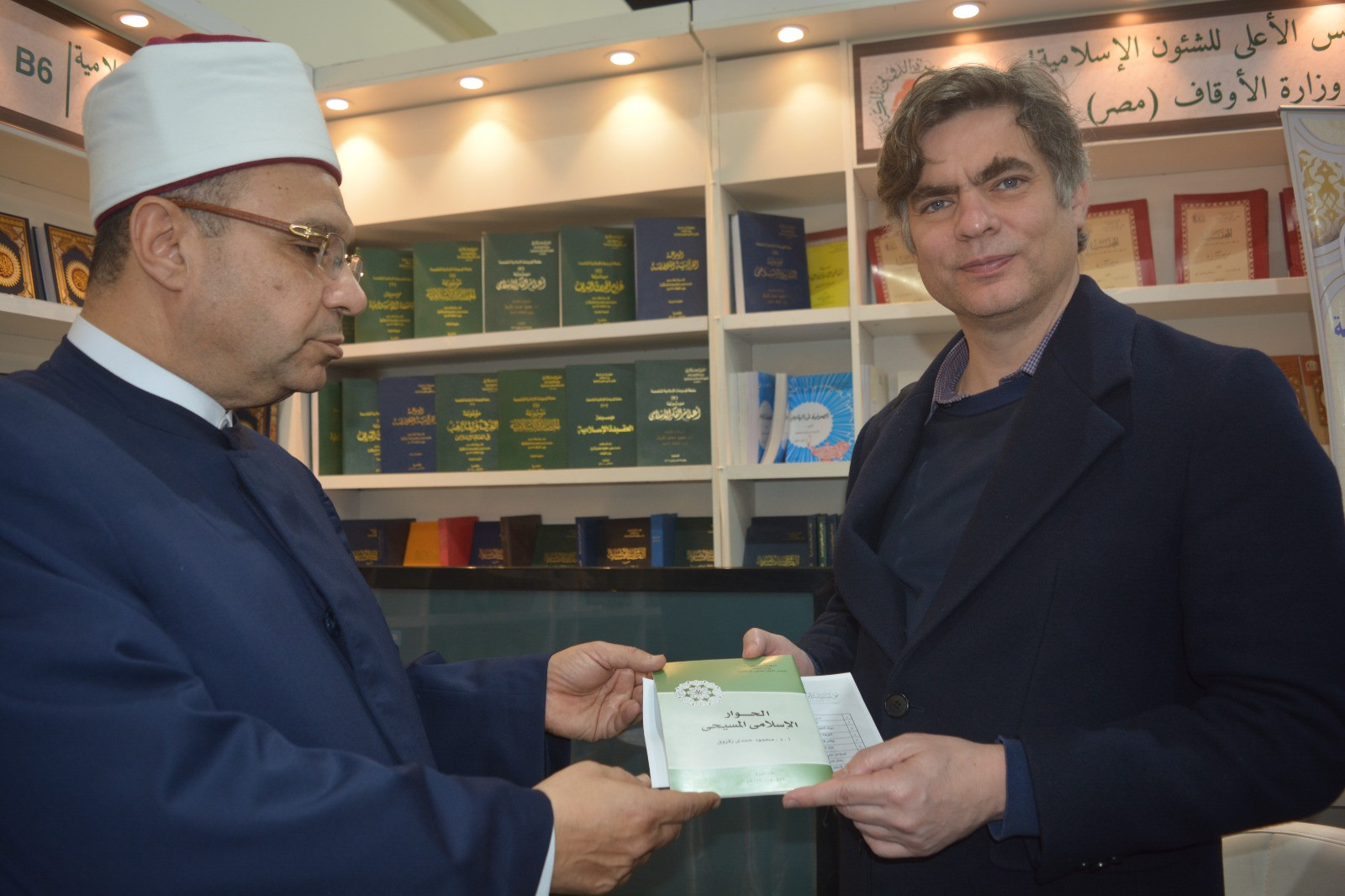 جناح الأعلى للشؤون الإسلامية