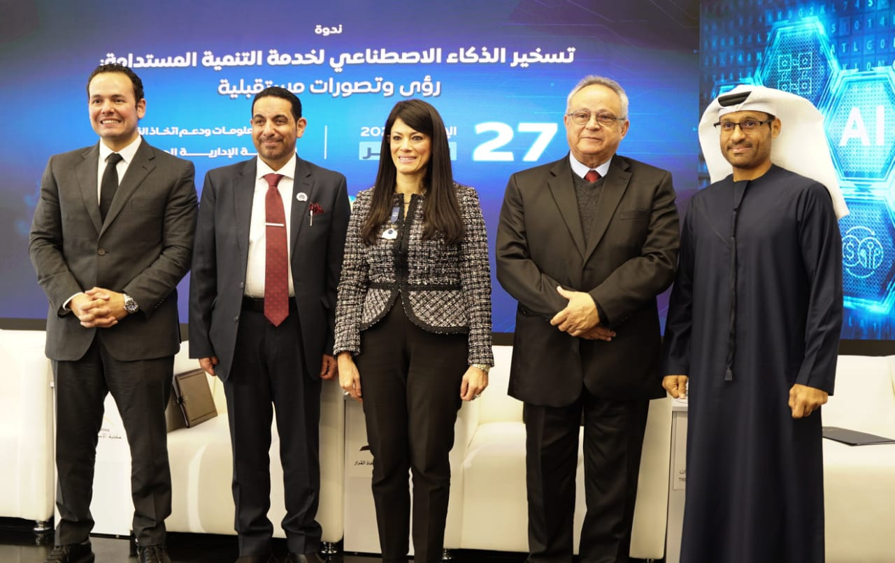 رانيا المشاط