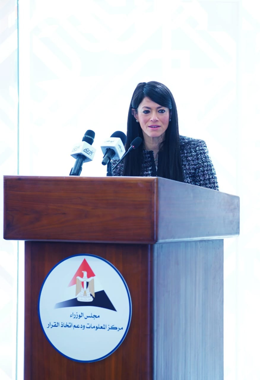 رانيا المشاط