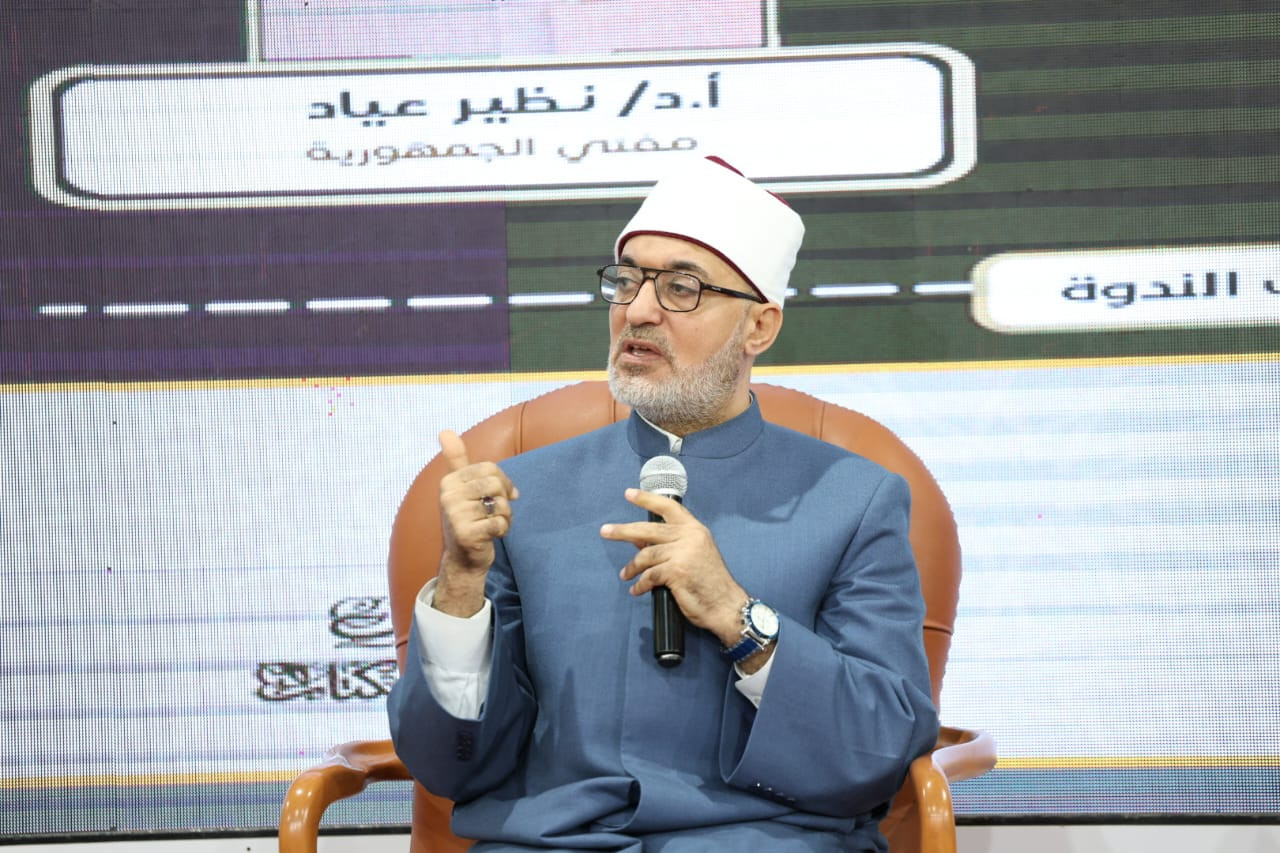 مفتي الجمهورية