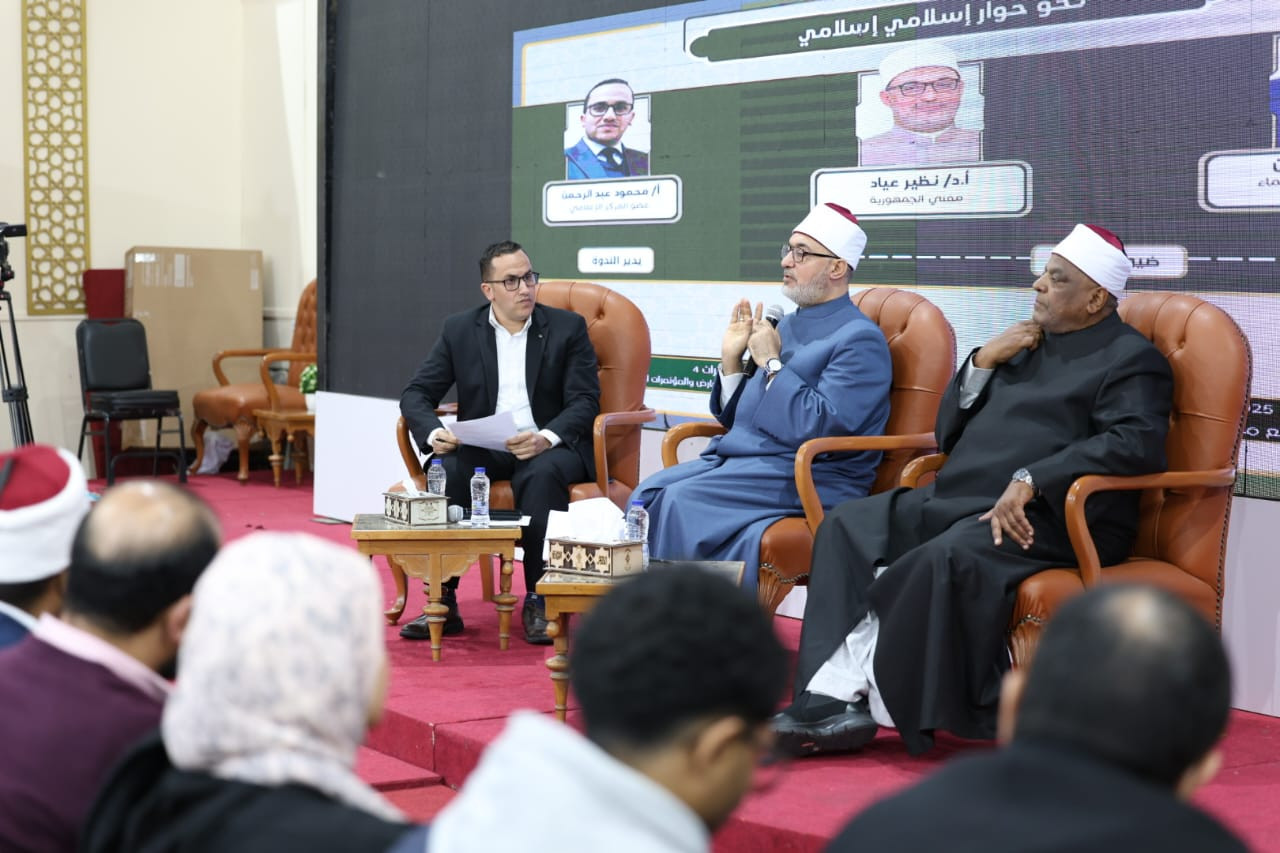 مفتي الجمهورية