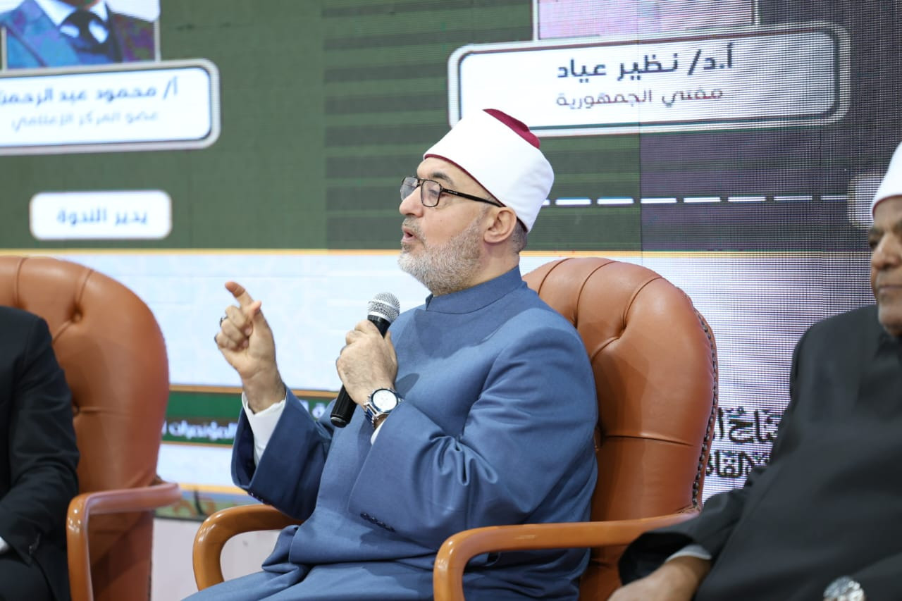 مفتي الجمهورية