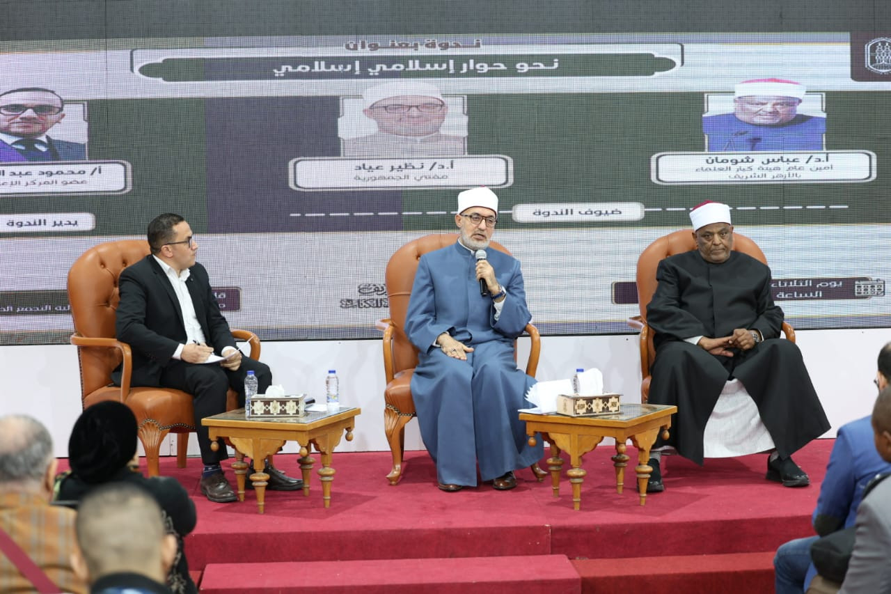 مفتي الجمهورية