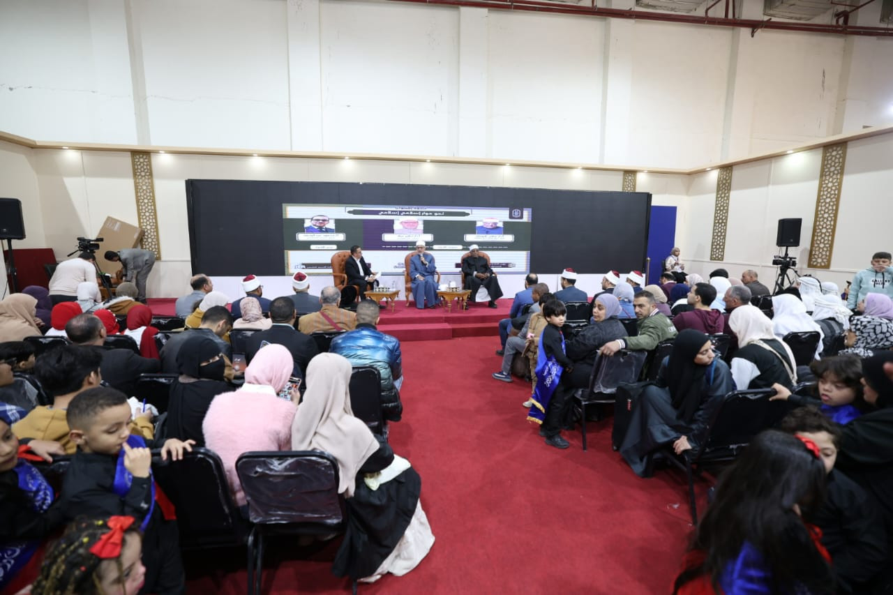 مفتي الجمهورية