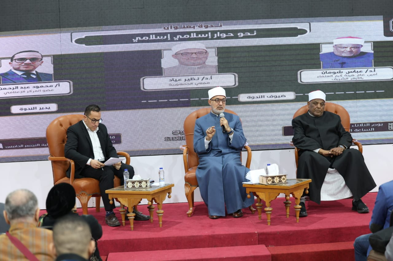 مفتي الجمهورية