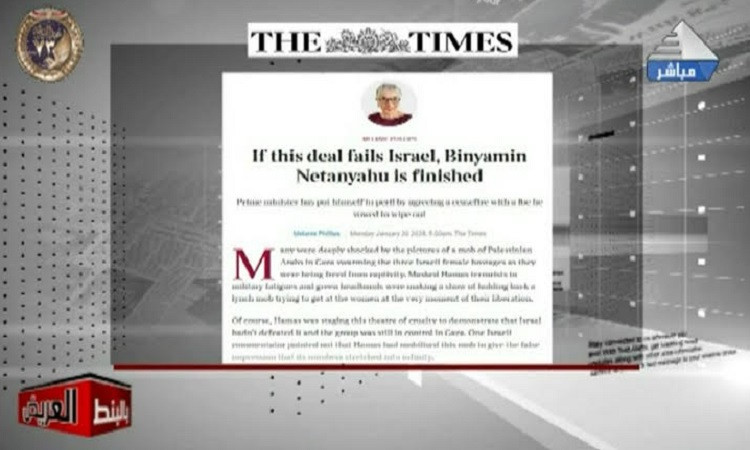 بالبنط العريض