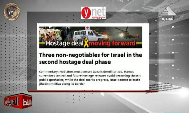 بالبنط العريض