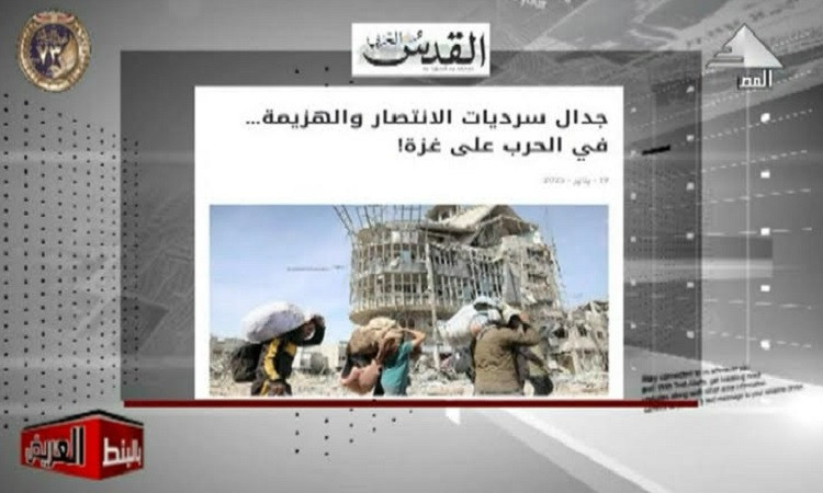 بالبنط العريض