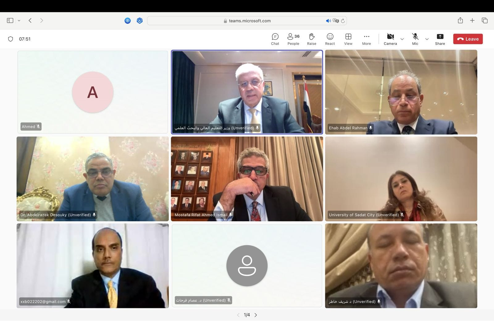 التعليم العالي