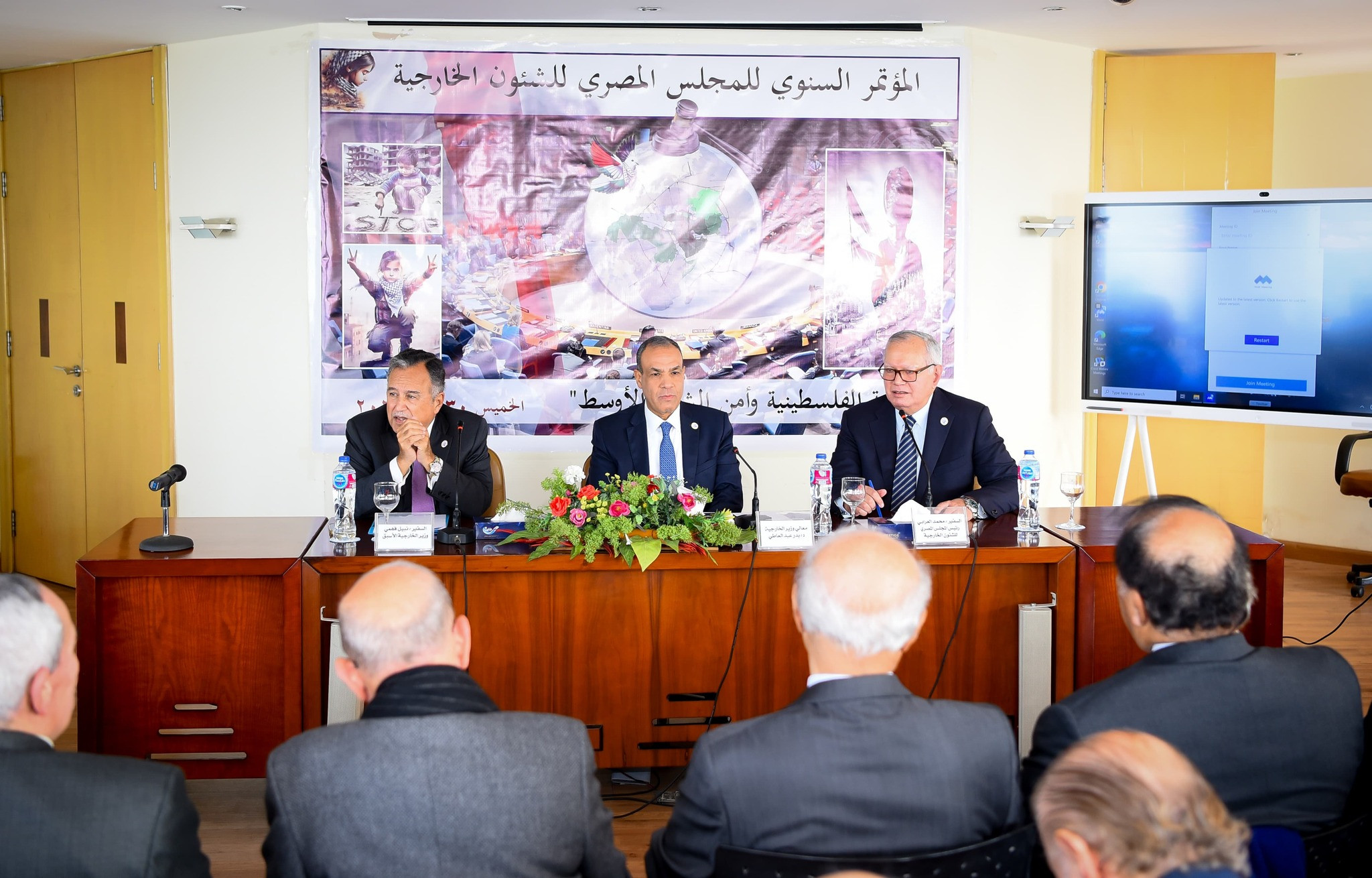 الخارجية