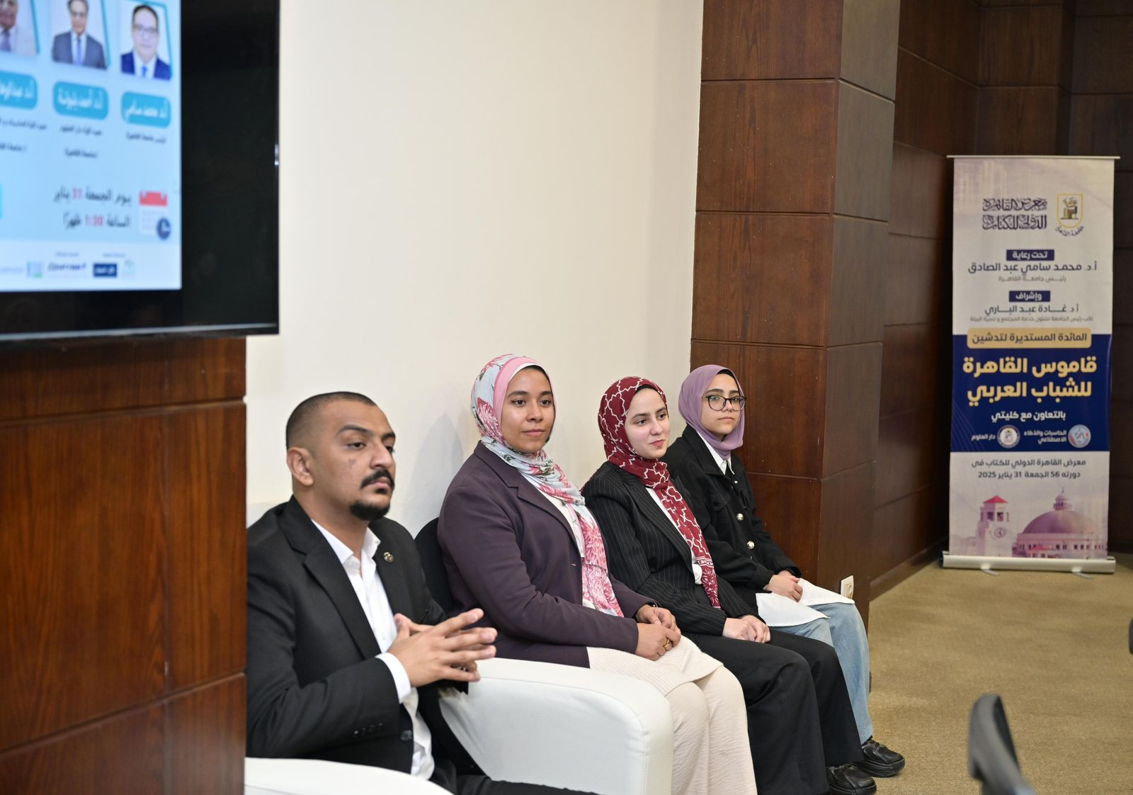 جامعة القاهرة