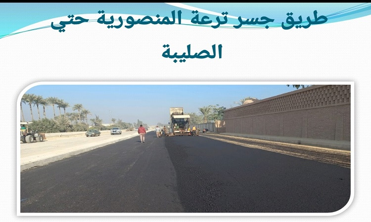 تطوير ورصف ٣٣ كم طرق حيوية ضمن أعمال الخطة الاستثمارية