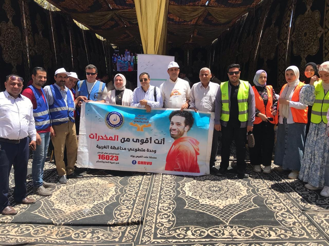 جهود صندوق مكافحة وعلاج الإدمان