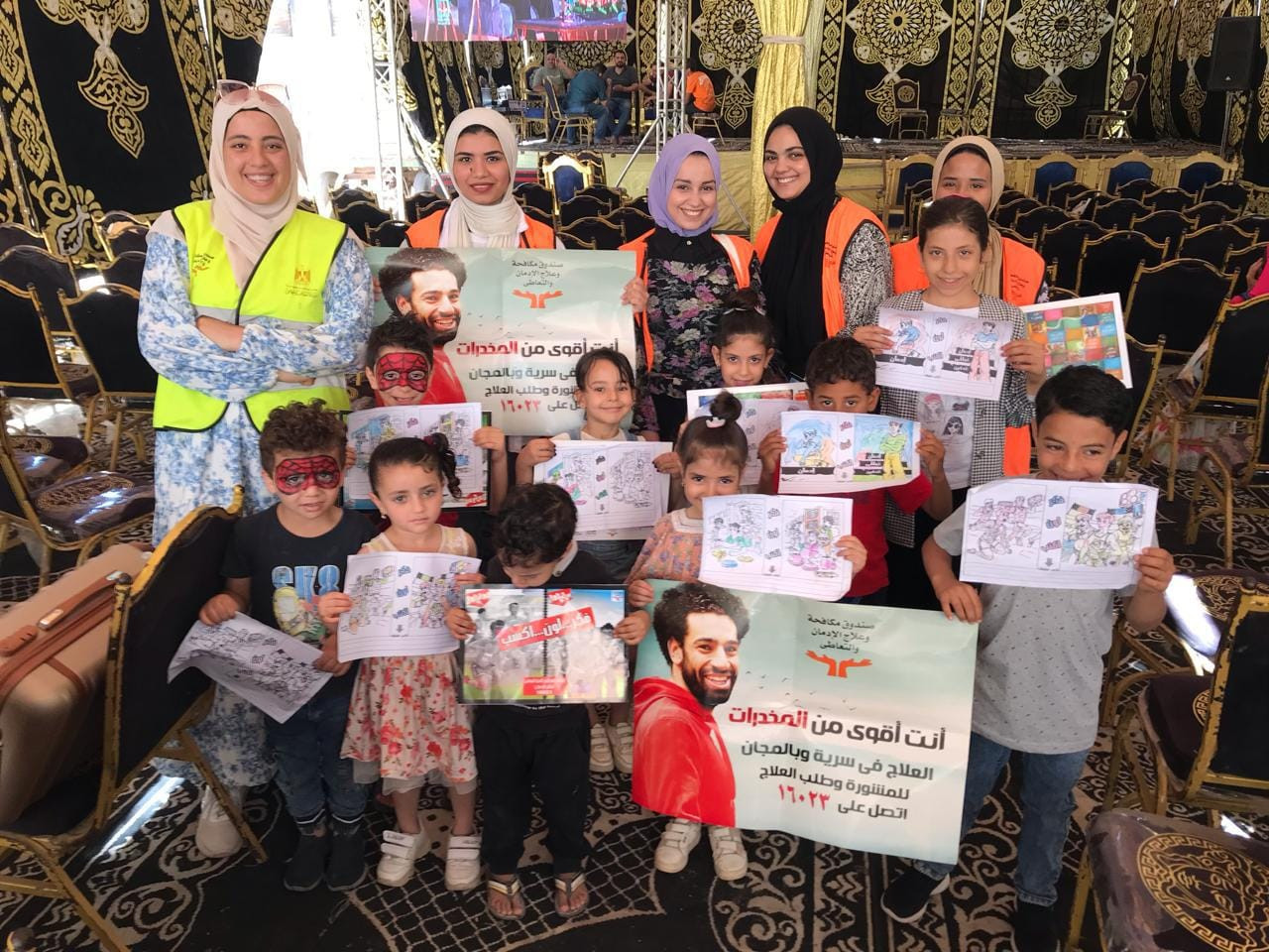 جهود صندوق مكافحة وعلاج الإدمان