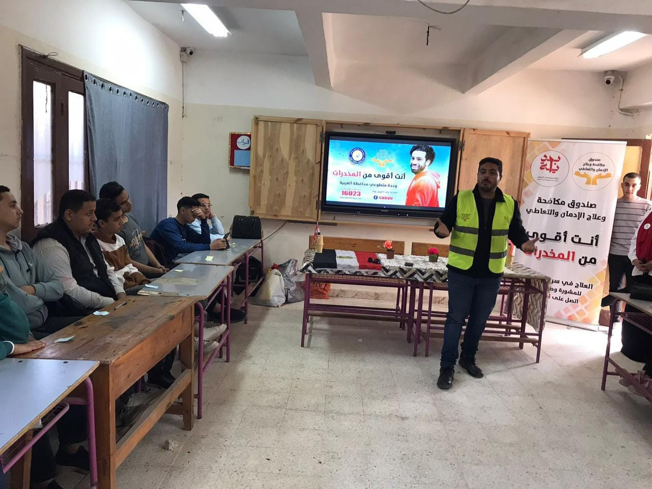 جهود صندوق مكافحة وعلاج الإدمان