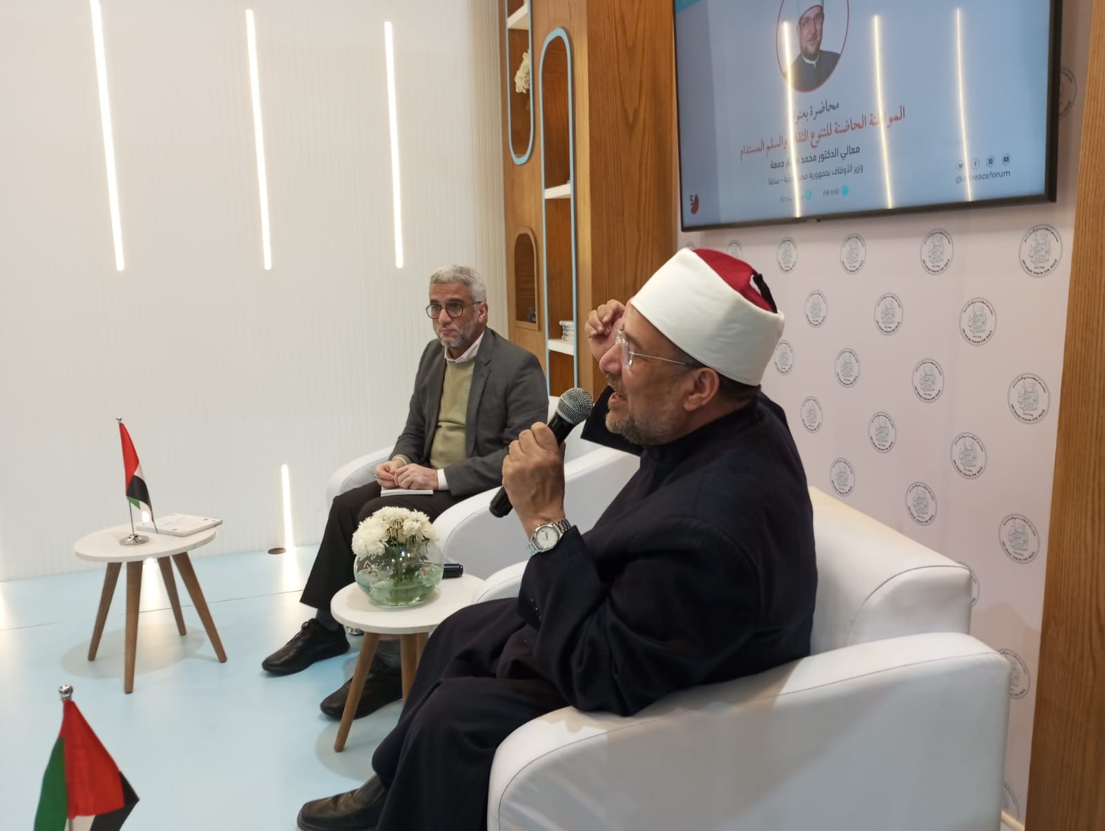 معرض الكتاب