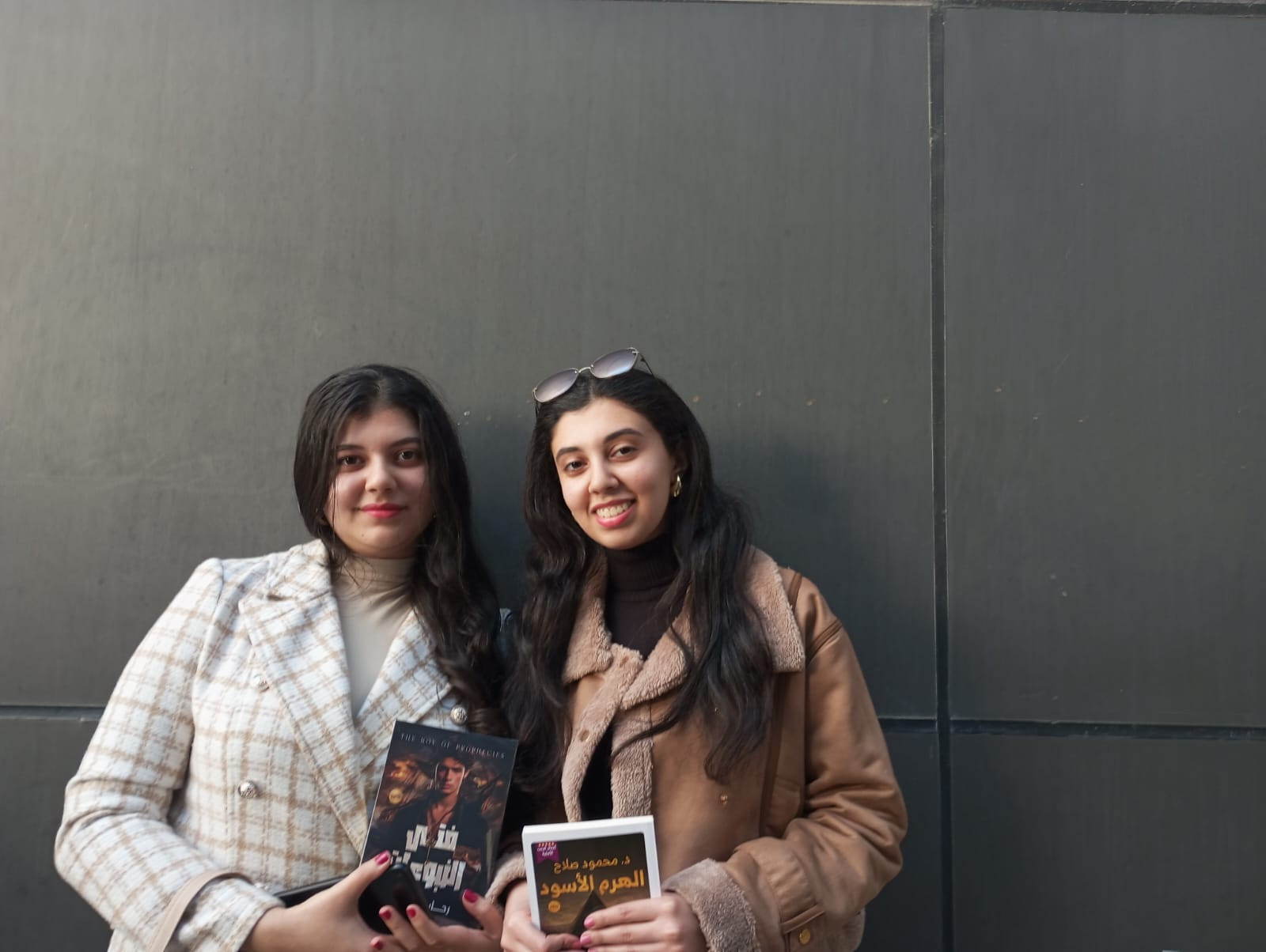 معرض الكتاب