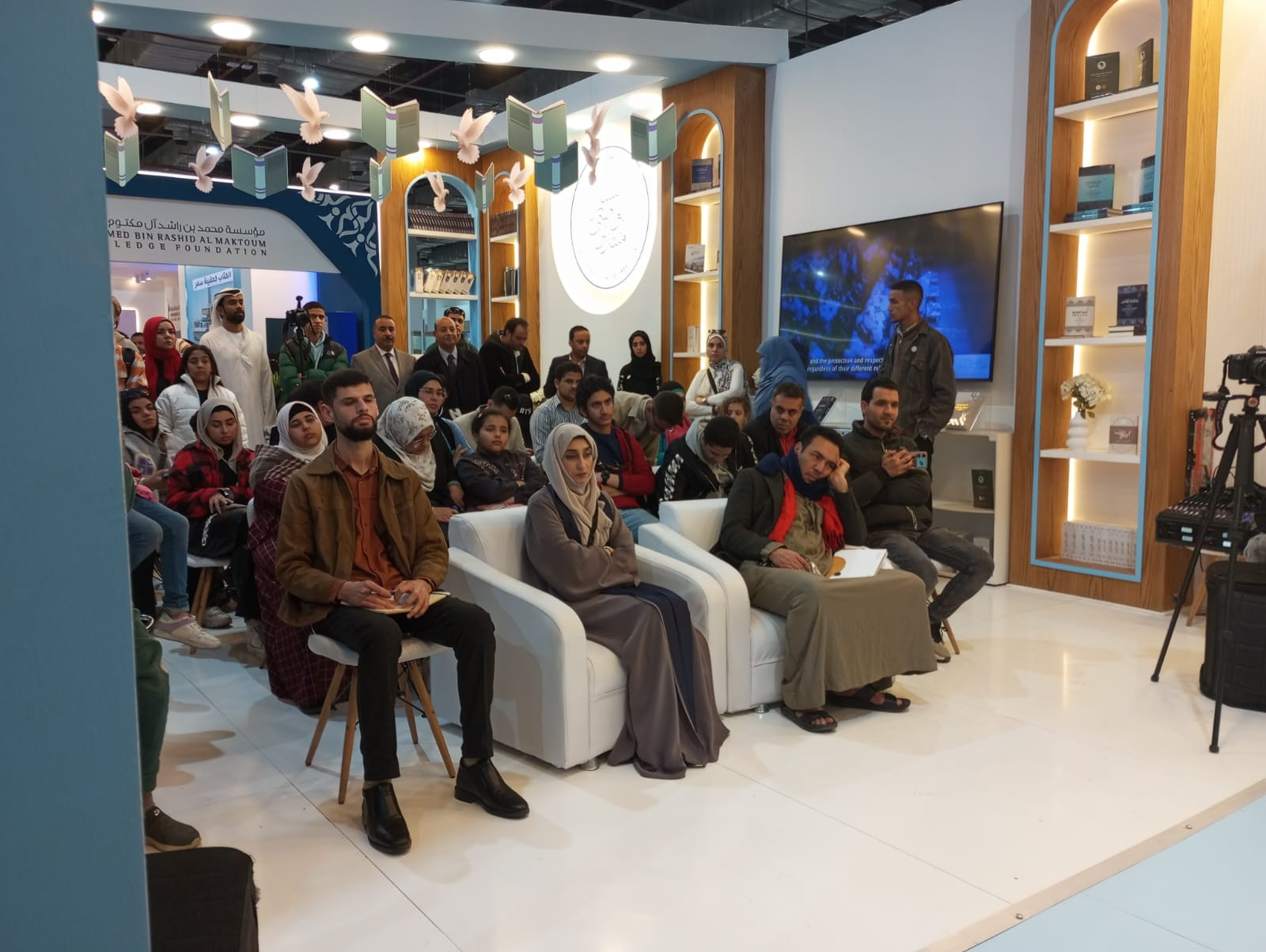 معرض الكتاب