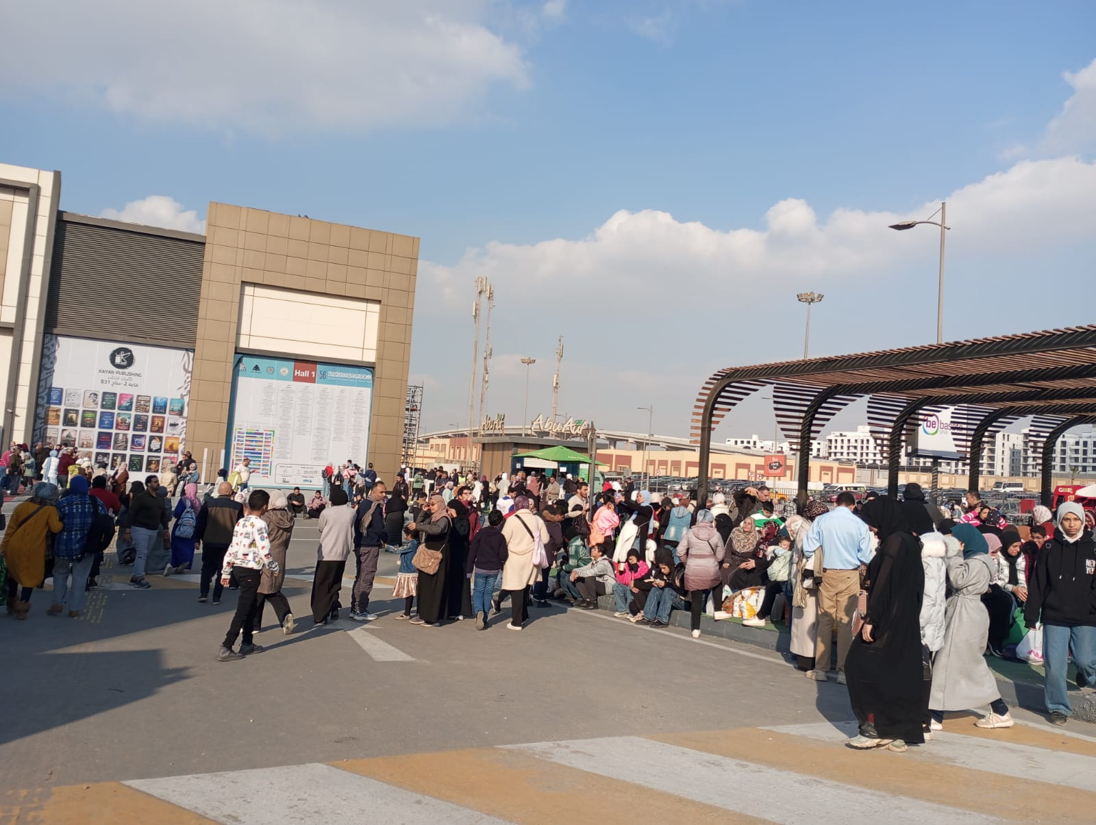 معرض الكتاب