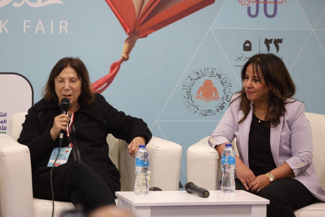 معرض الكتاب