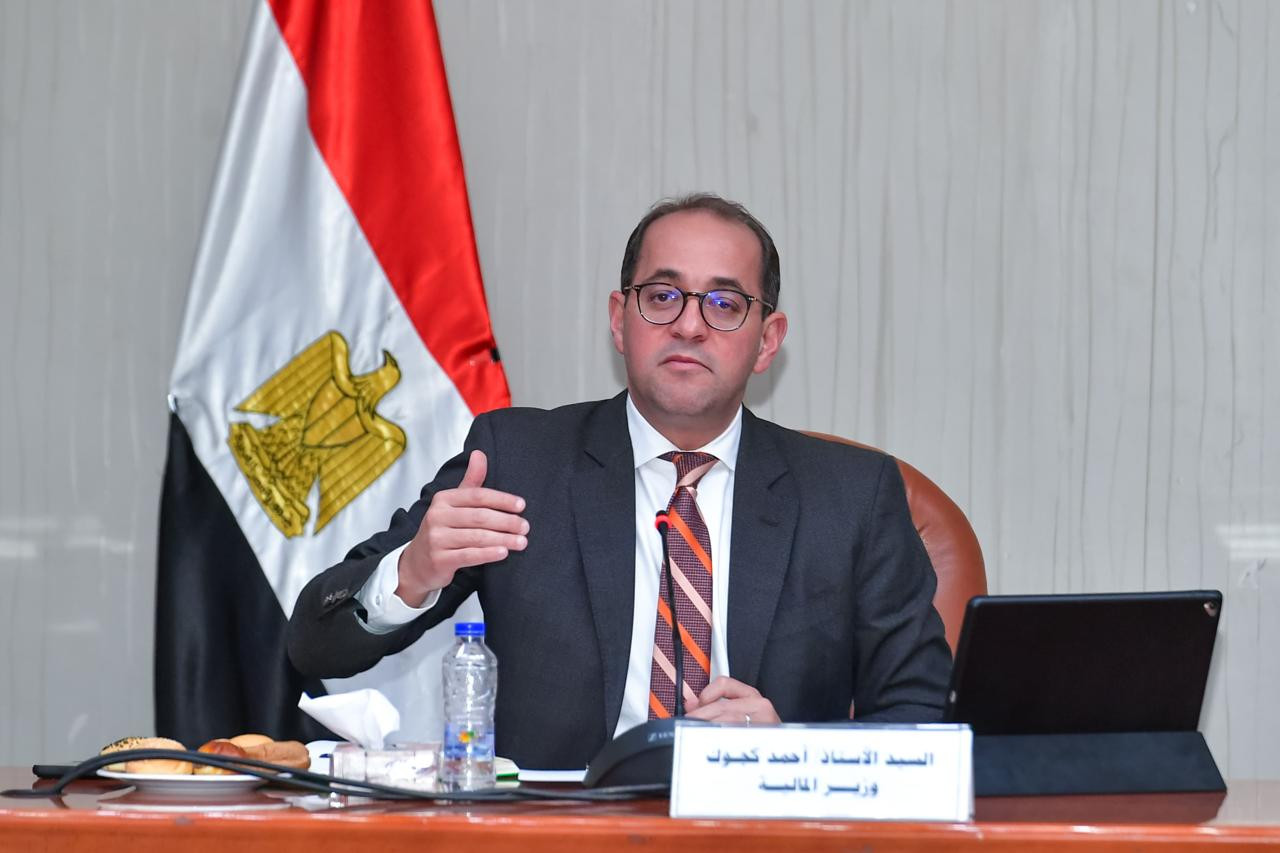 المالية