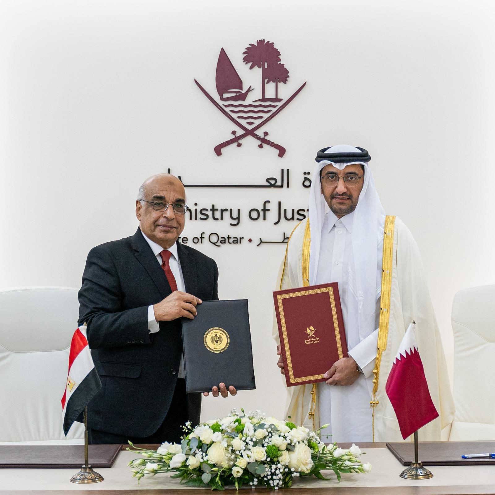 وزير العدل ونظيره القطري