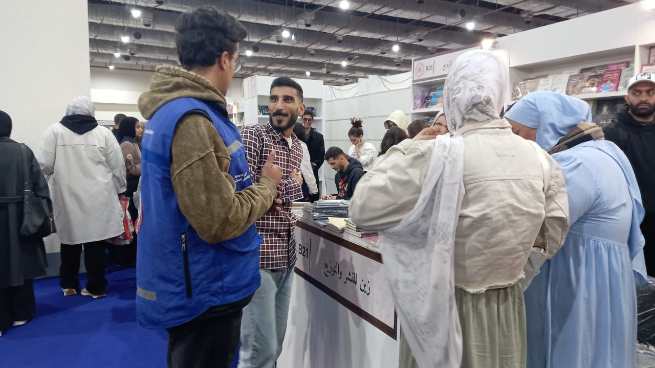 الصحة في معرض الطتاب