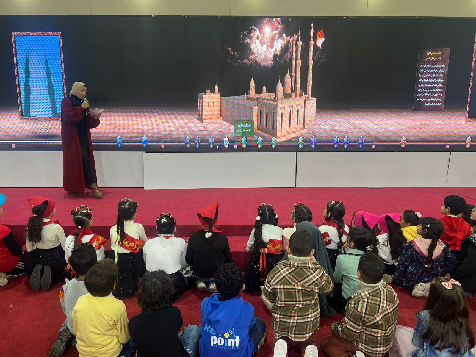 جناح الأزهر