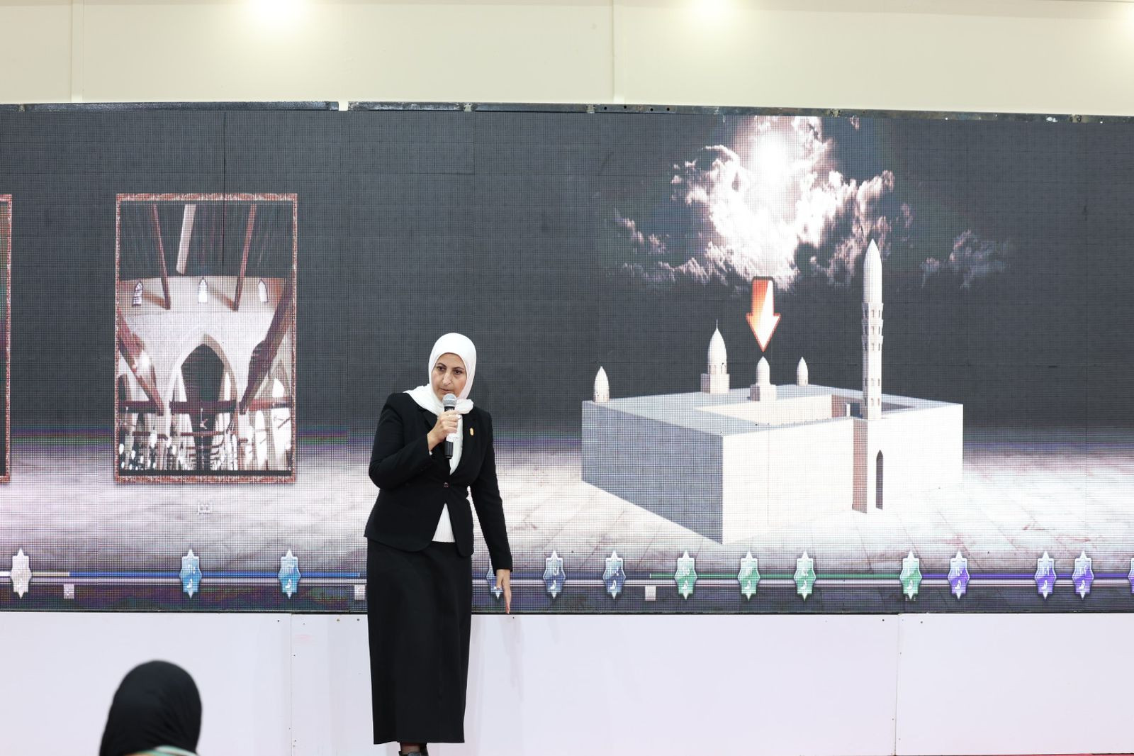 جناح الأزهر